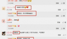 每日吃瓜爆料最新消息,揭秘娱乐圈最新热点事件