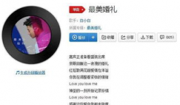 视频歌曲,视频歌曲背后的故事