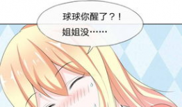 憋尿 动漫,动漫中的憋尿趣事