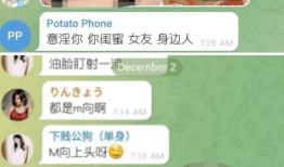 成人直播性爱聊天室,揭秘成人直播性爱聊天室的隐秘世界