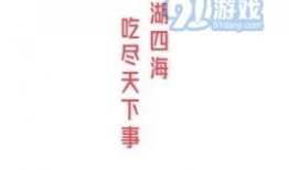 免费进入吃瓜爆料平台下载,下载体验与内容解析